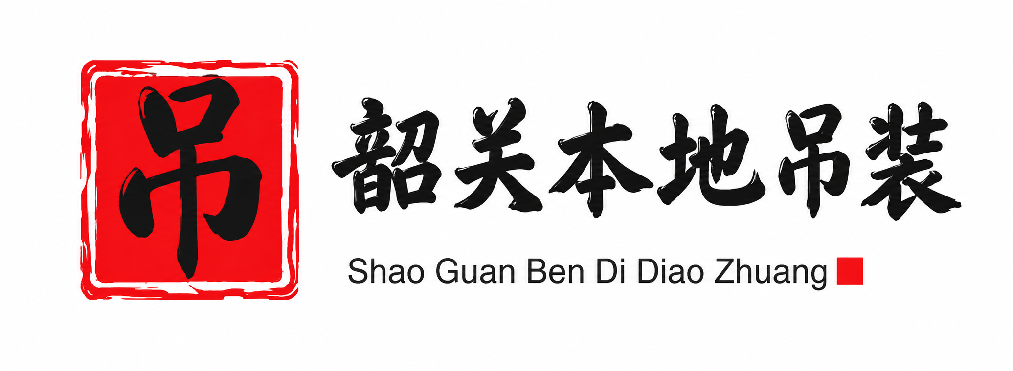 山东附近吊车出租电话